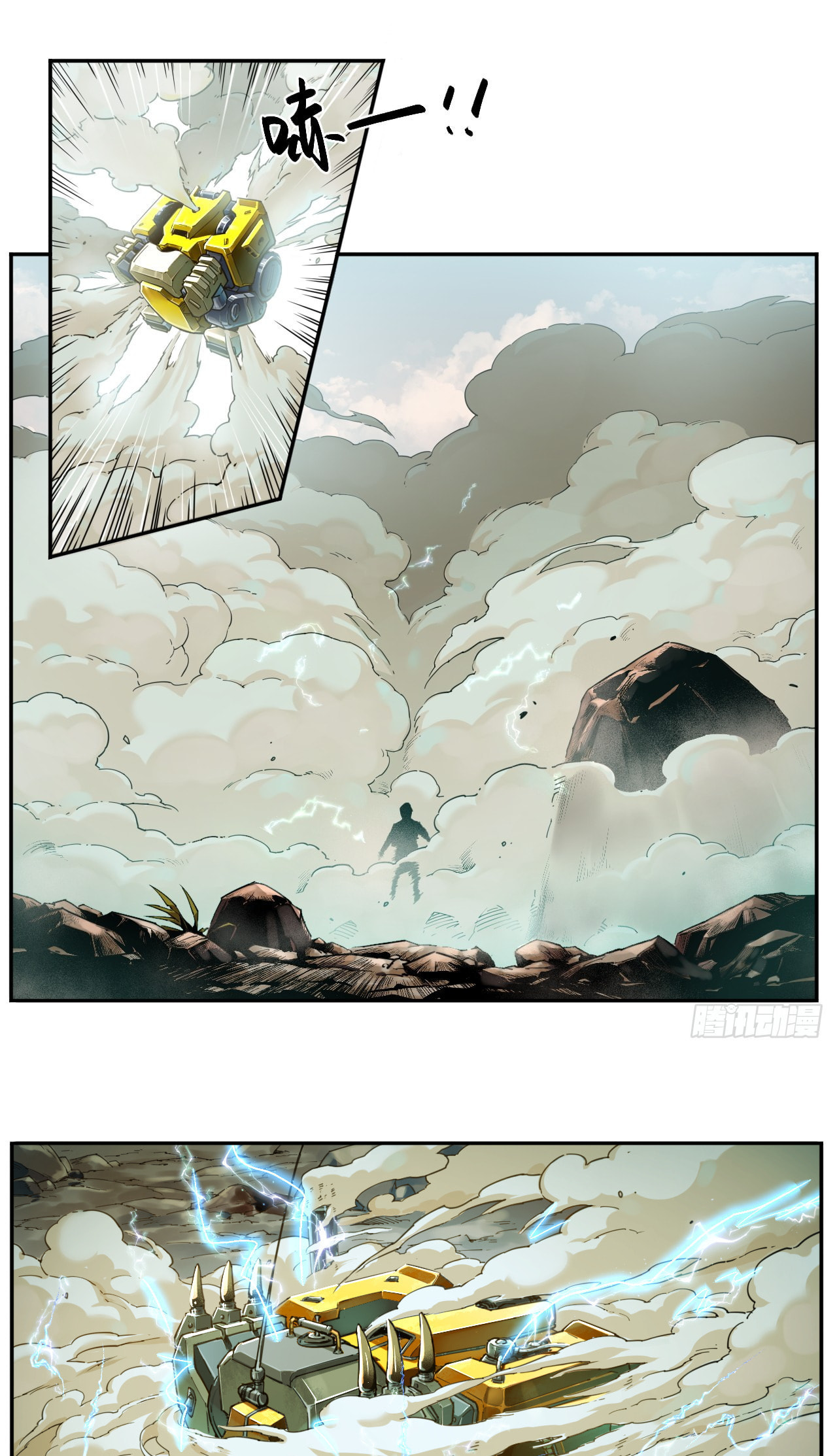 Read BEASTBOX: The Mecha Era chapter 1 image 28 on Lezhin