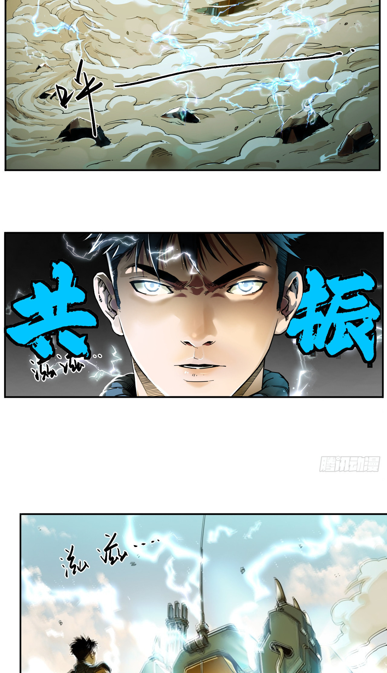 Read BEASTBOX: The Mecha Era chapter 1 image 29 on Lezhin