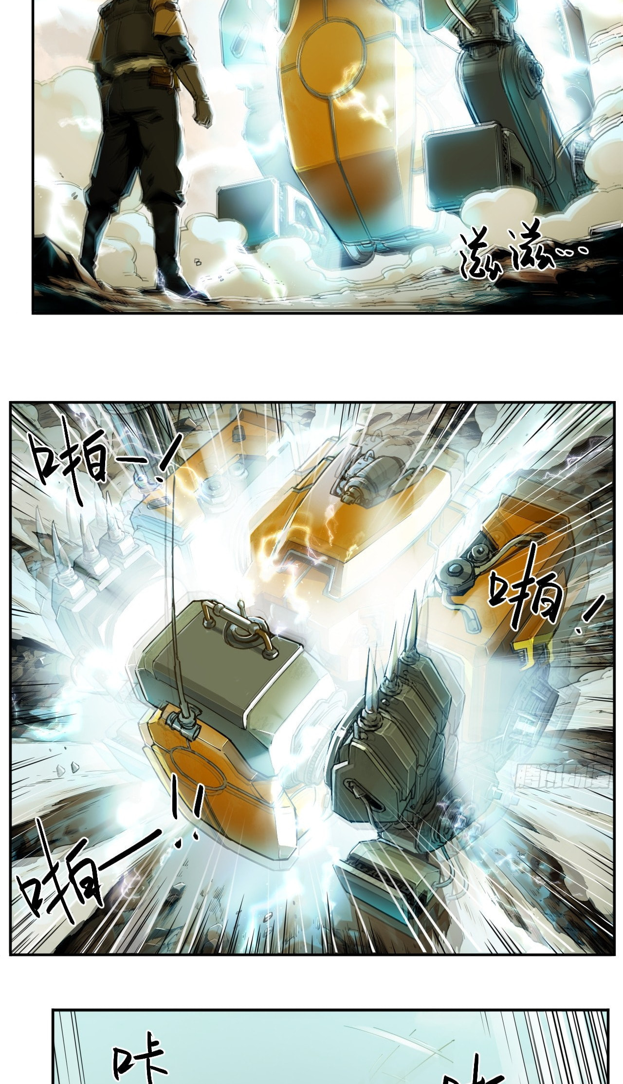 Read BEASTBOX: The Mecha Era chapter 1 image 30 on Lezhin