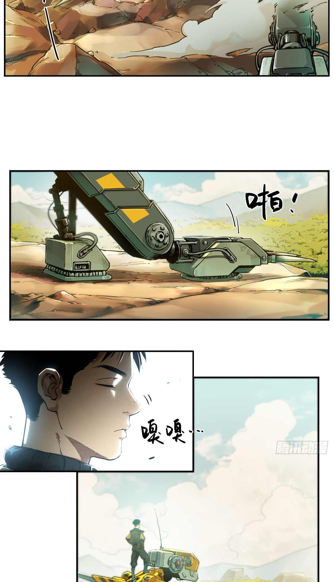 Read BEASTBOX: The Mecha Era chapter 1 image 32 on Lezhin