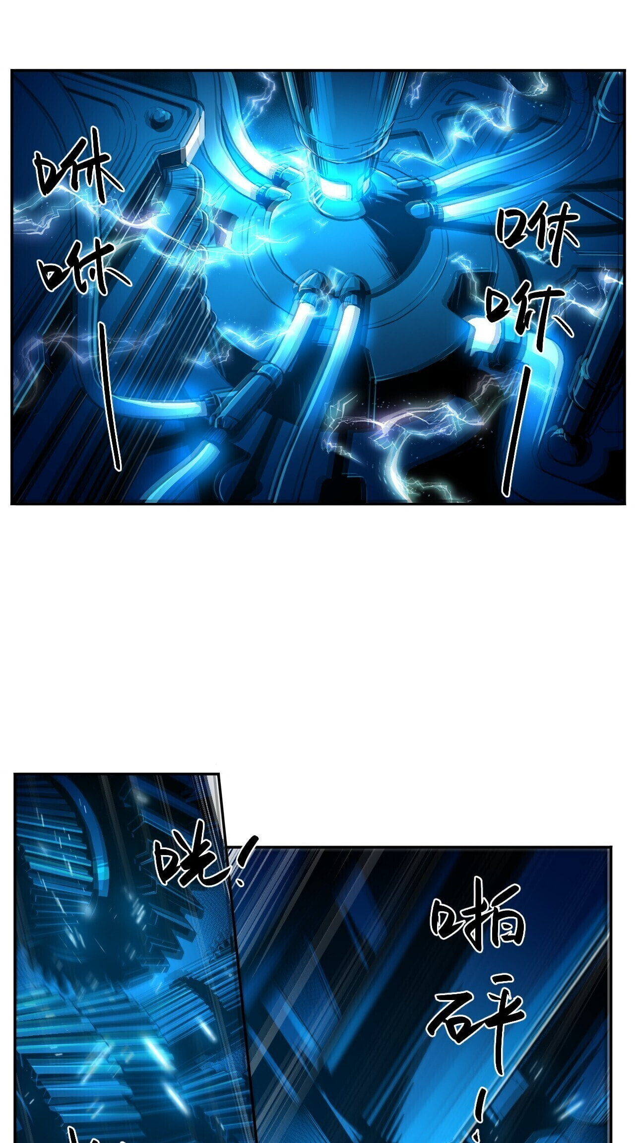 Read BEASTBOX: The Mecha Era chapter 1 image 35 on Lezhin