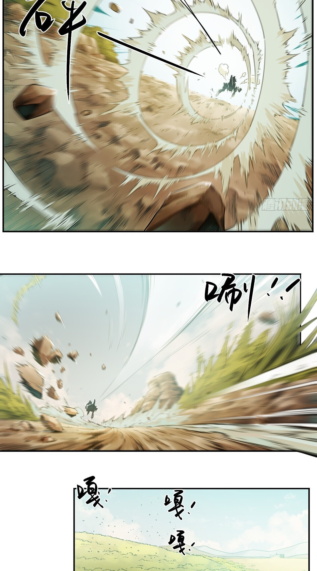 Read BEASTBOX: The Mecha Era chapter 1 image 38 on Lezhin