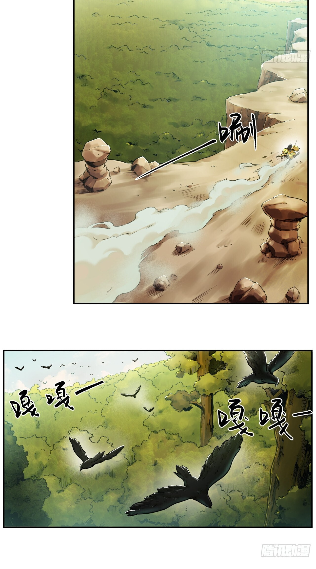 Read BEASTBOX: The Mecha Era chapter 1 image 39 on Lezhin