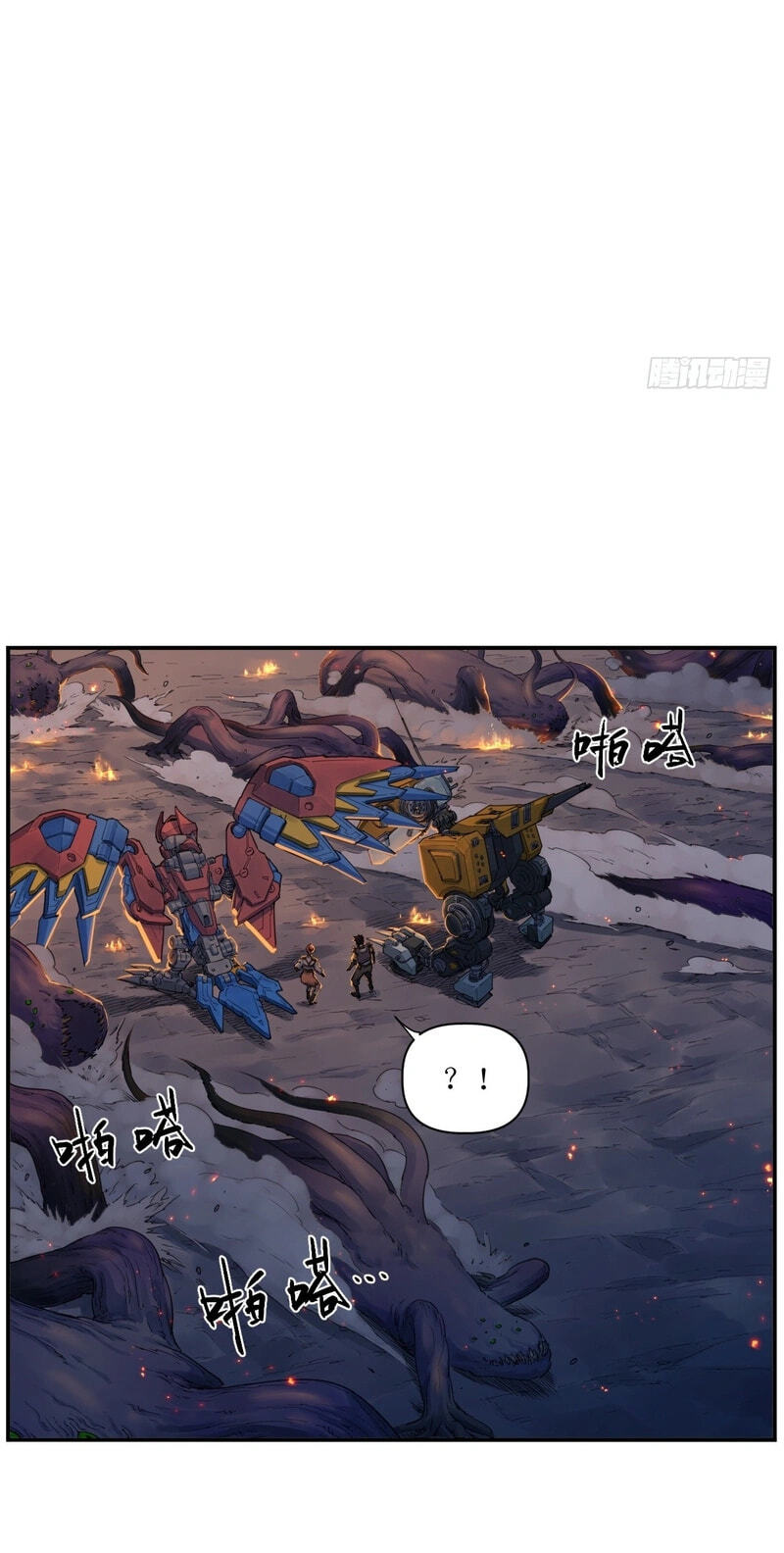Read BEASTBOX: The Mecha Era chapter 10 image 11 on Lezhin