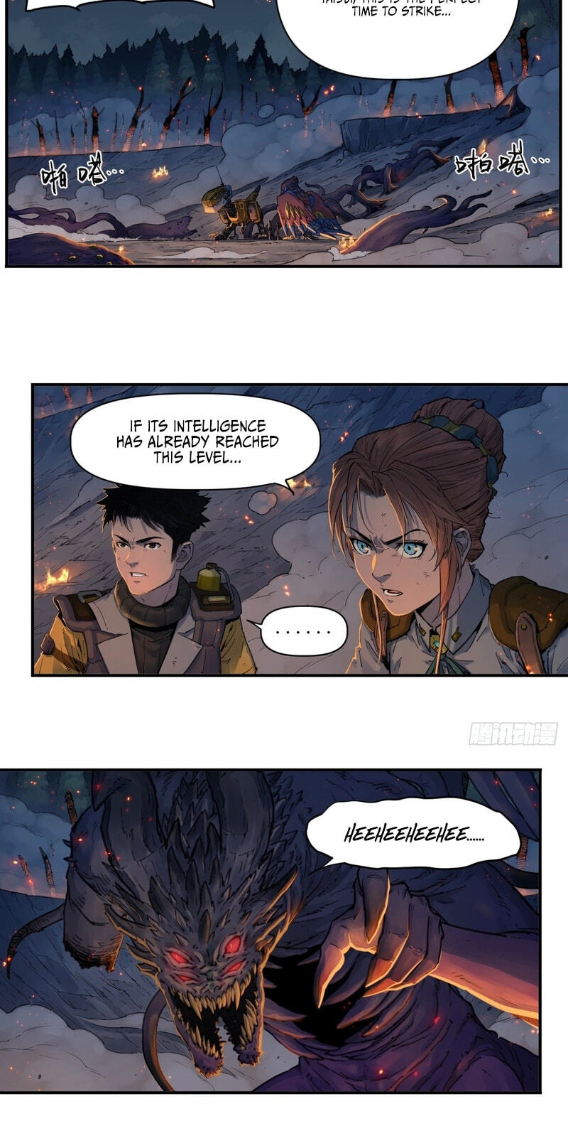 Read BEASTBOX: The Mecha Era chapter 10 image 16 on Lezhin