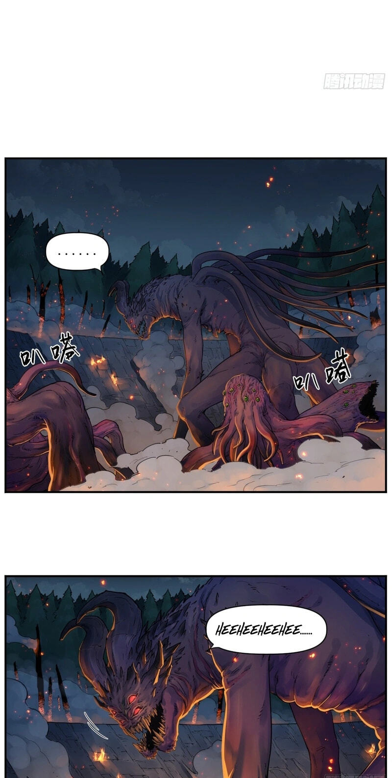 Read BEASTBOX: The Mecha Era chapter 10 image 21 on Lezhin