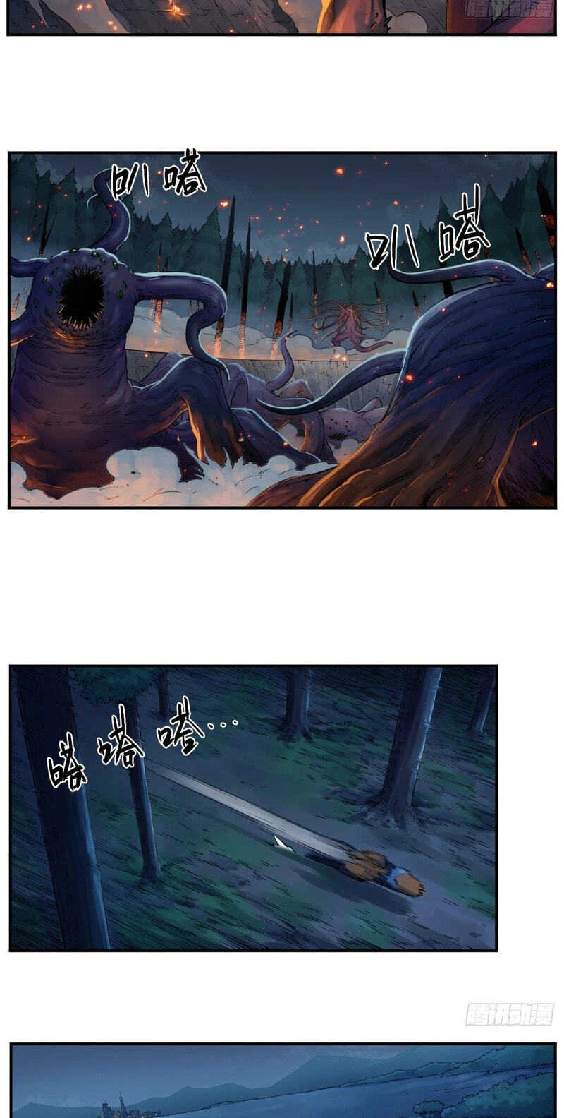 Read BEASTBOX: The Mecha Era chapter 10 image 22 on Lezhin