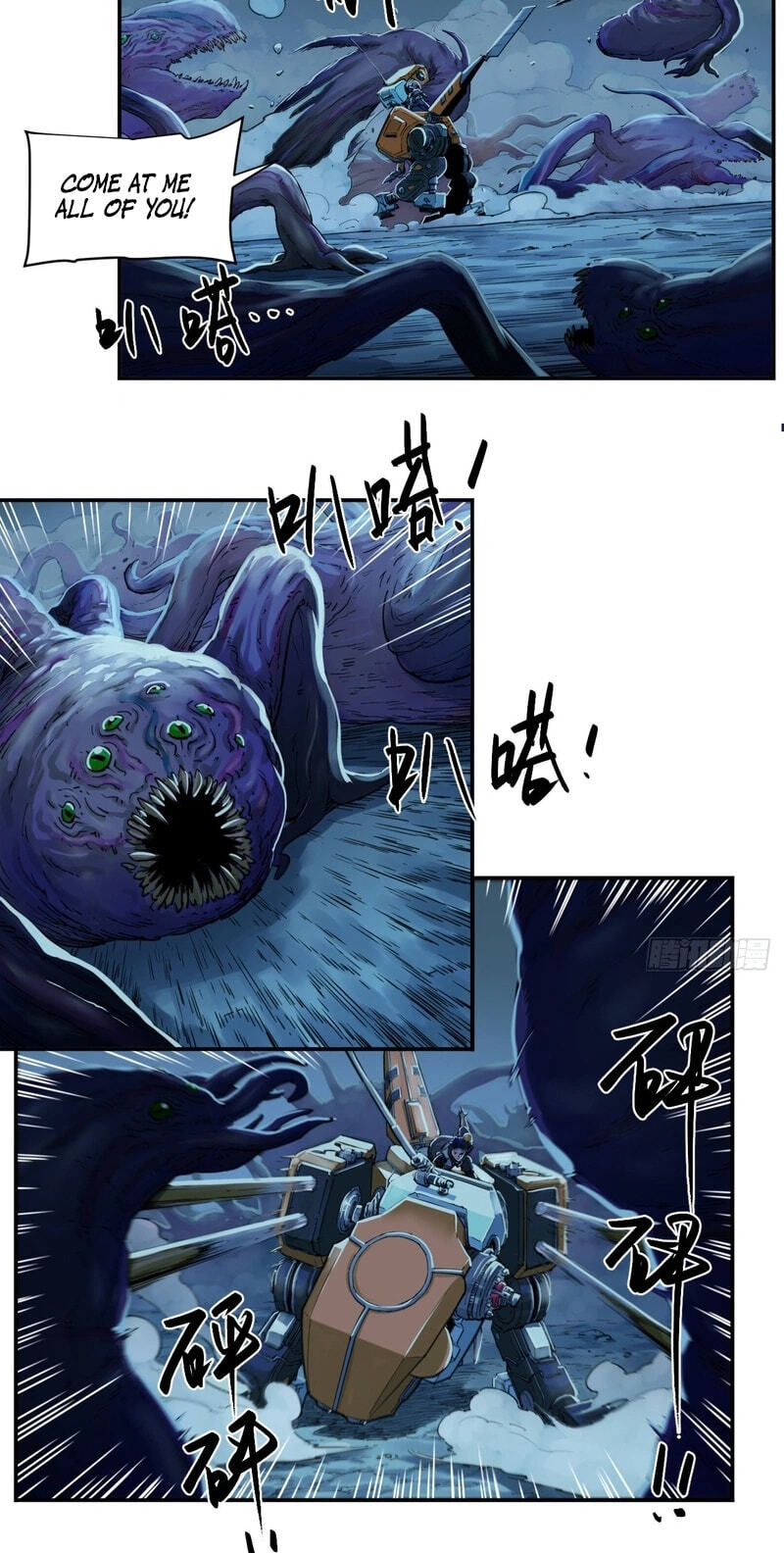 Read BEASTBOX: The Mecha Era chapter 10 image 25 on Lezhin
