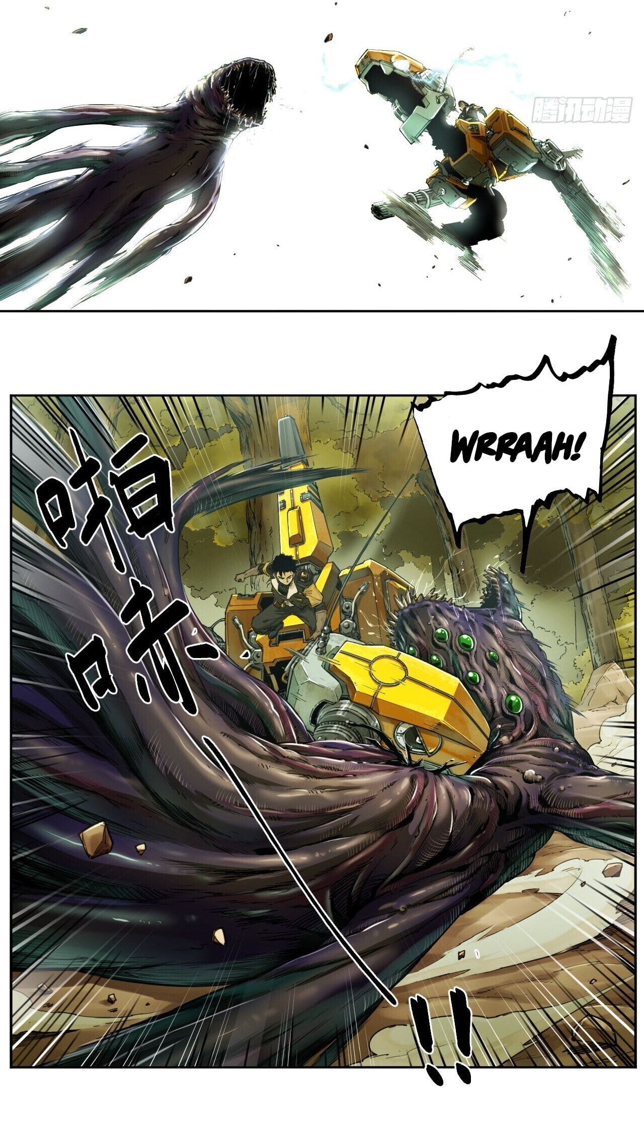 Read BEASTBOX: The Mecha Era chapter 2 image 14 on Lezhin
