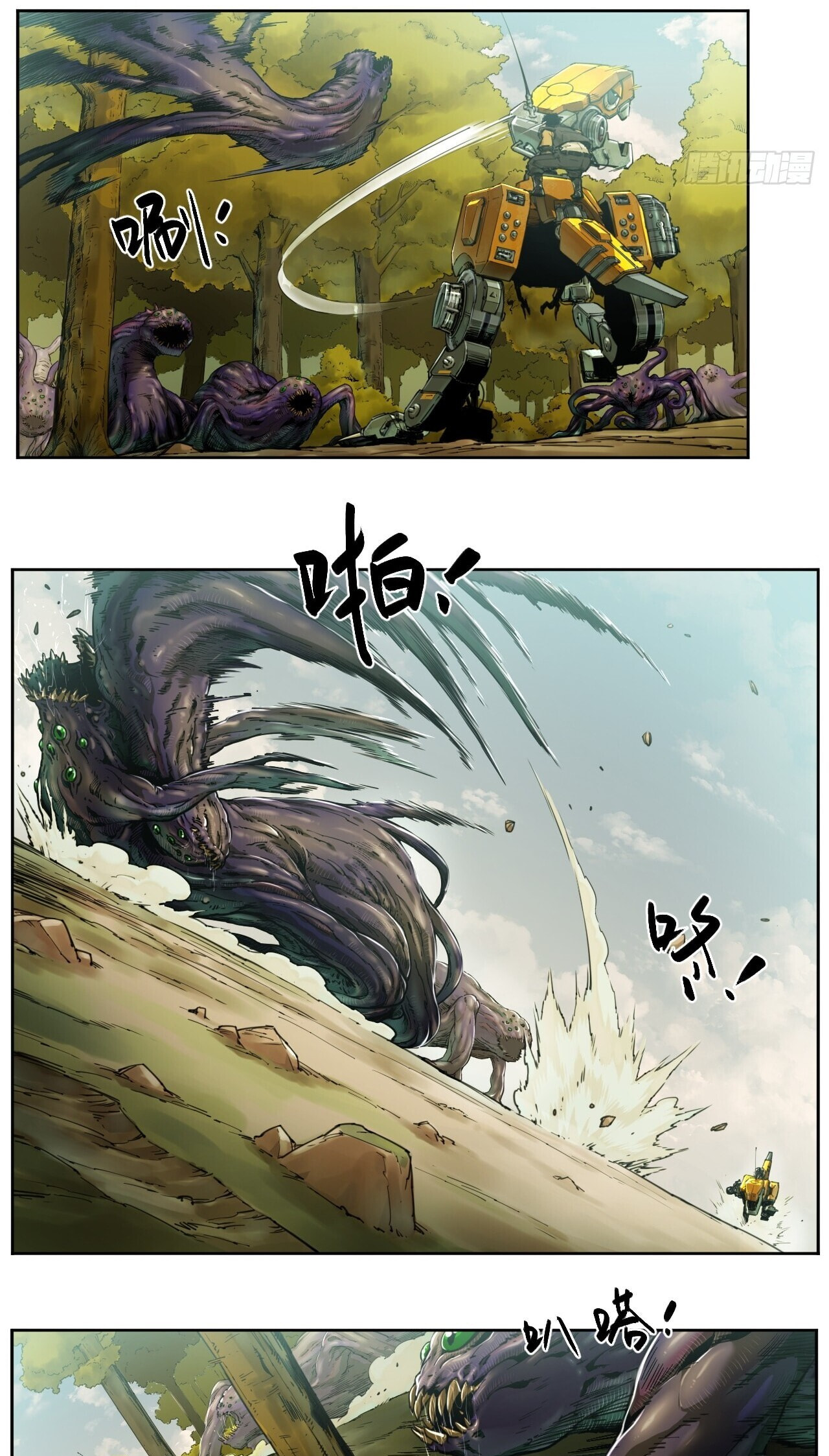 Read BEASTBOX: The Mecha Era chapter 2 image 15 on Lezhin