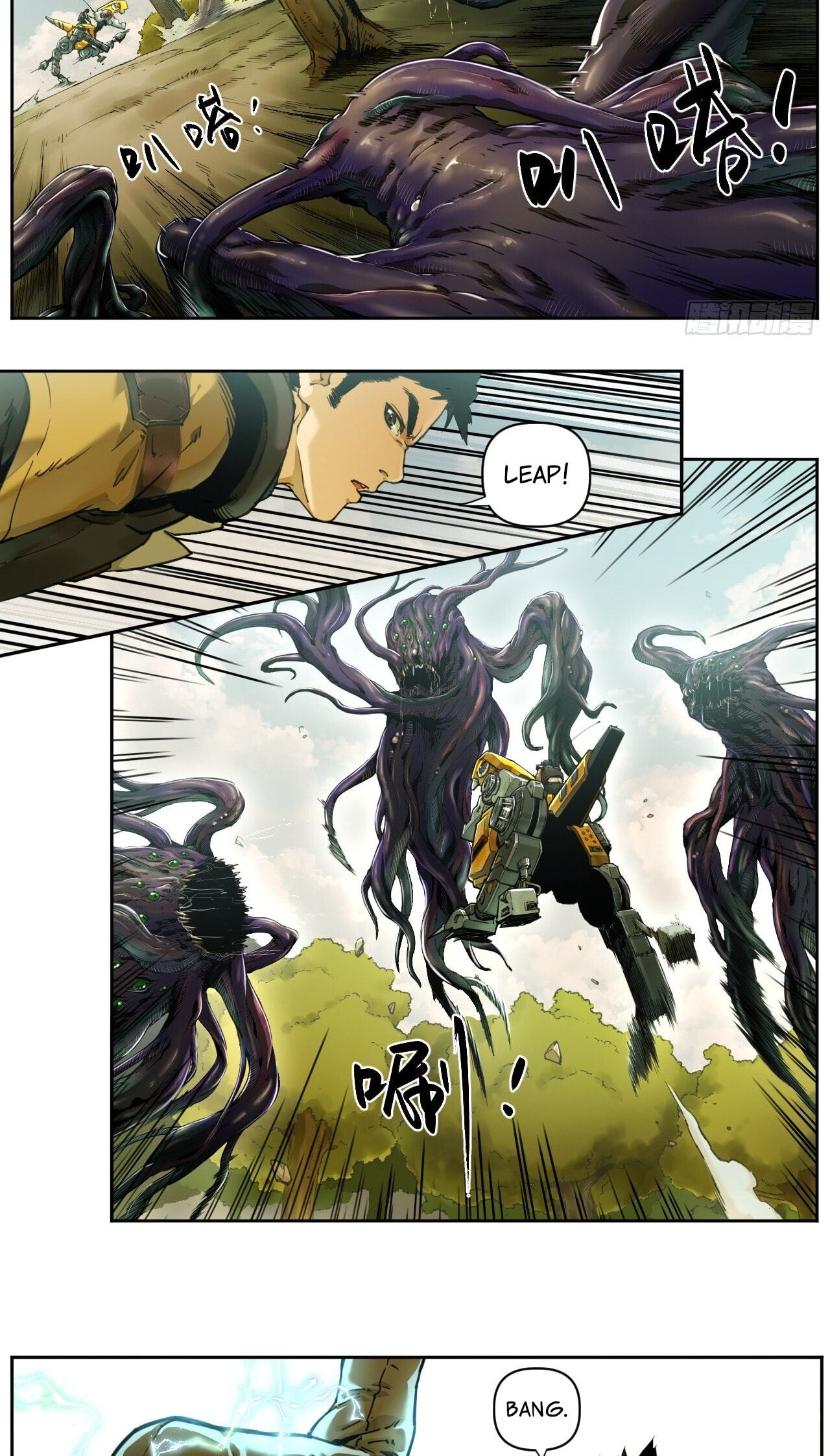 Read BEASTBOX: The Mecha Era chapter 2 image 16 on Lezhin