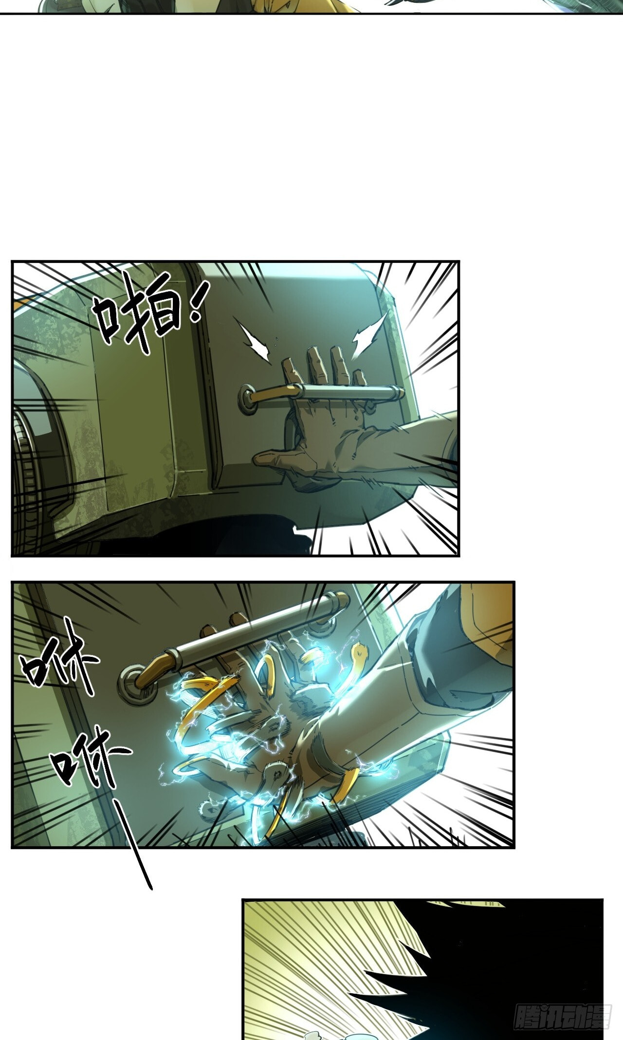Read BEASTBOX: The Mecha Era chapter 2 image 21 on Lezhin