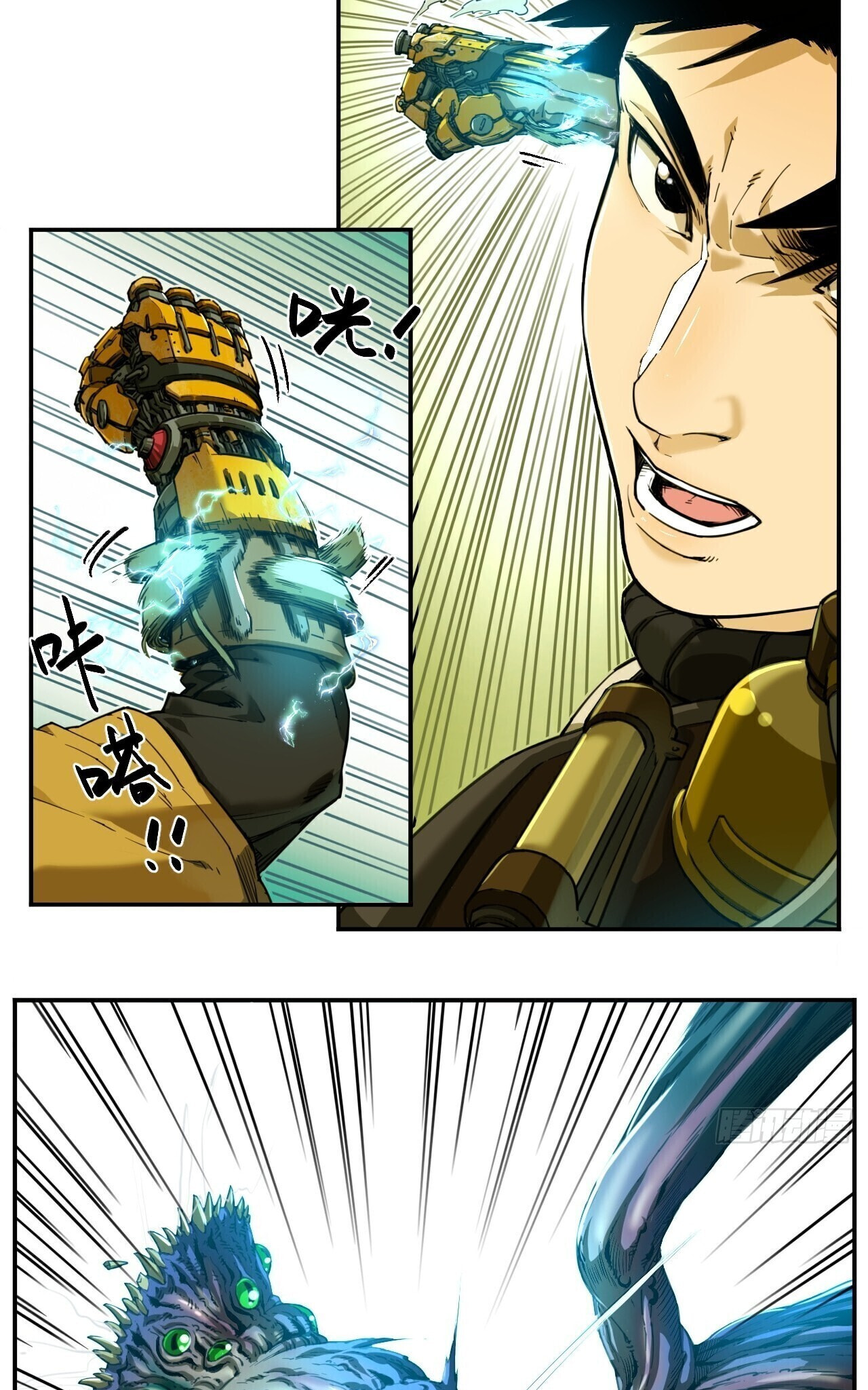 Read BEASTBOX: The Mecha Era chapter 2 image 22 on Lezhin