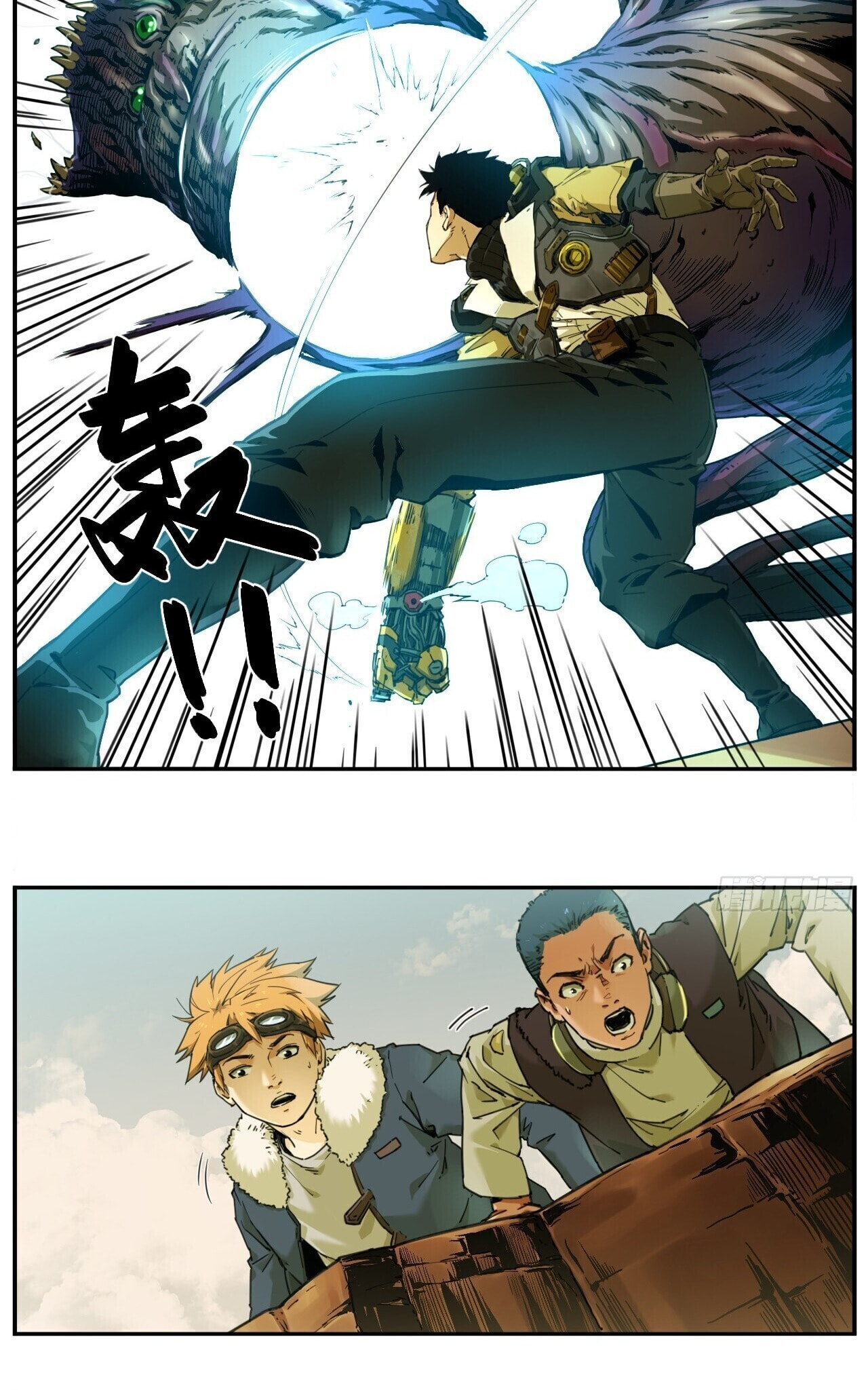 Read BEASTBOX: The Mecha Era chapter 2 image 23 on Lezhin