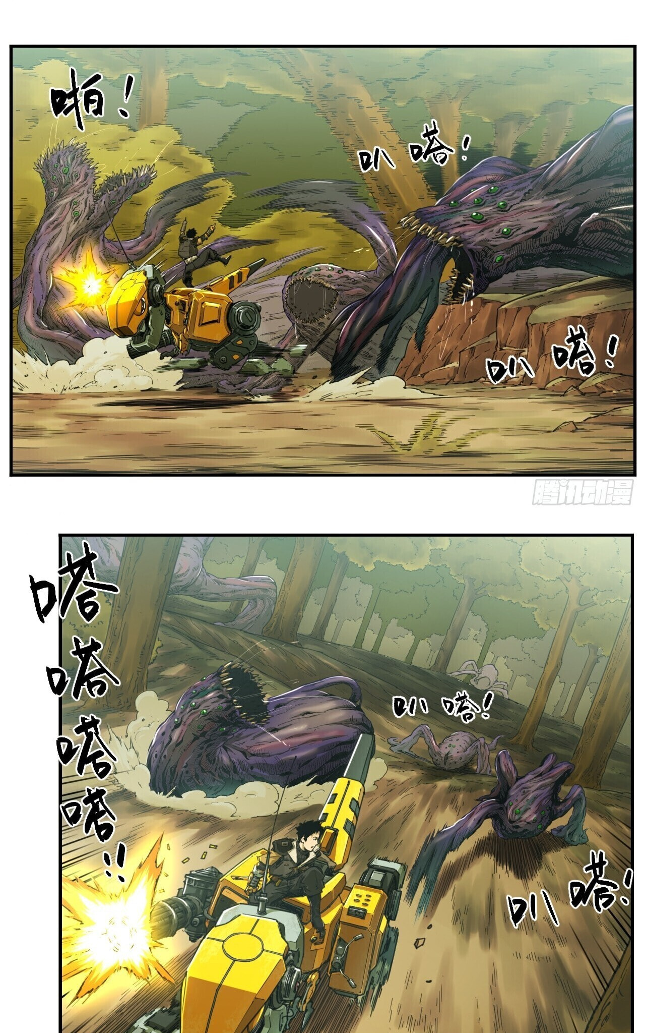 Read BEASTBOX: The Mecha Era chapter 2 image 24 on Lezhin