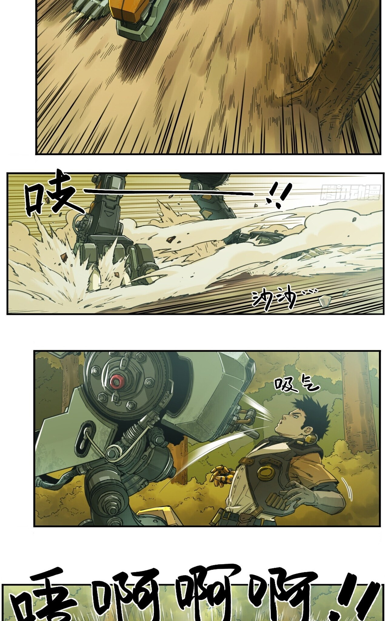 Read BEASTBOX: The Mecha Era chapter 2 image 25 on Lezhin