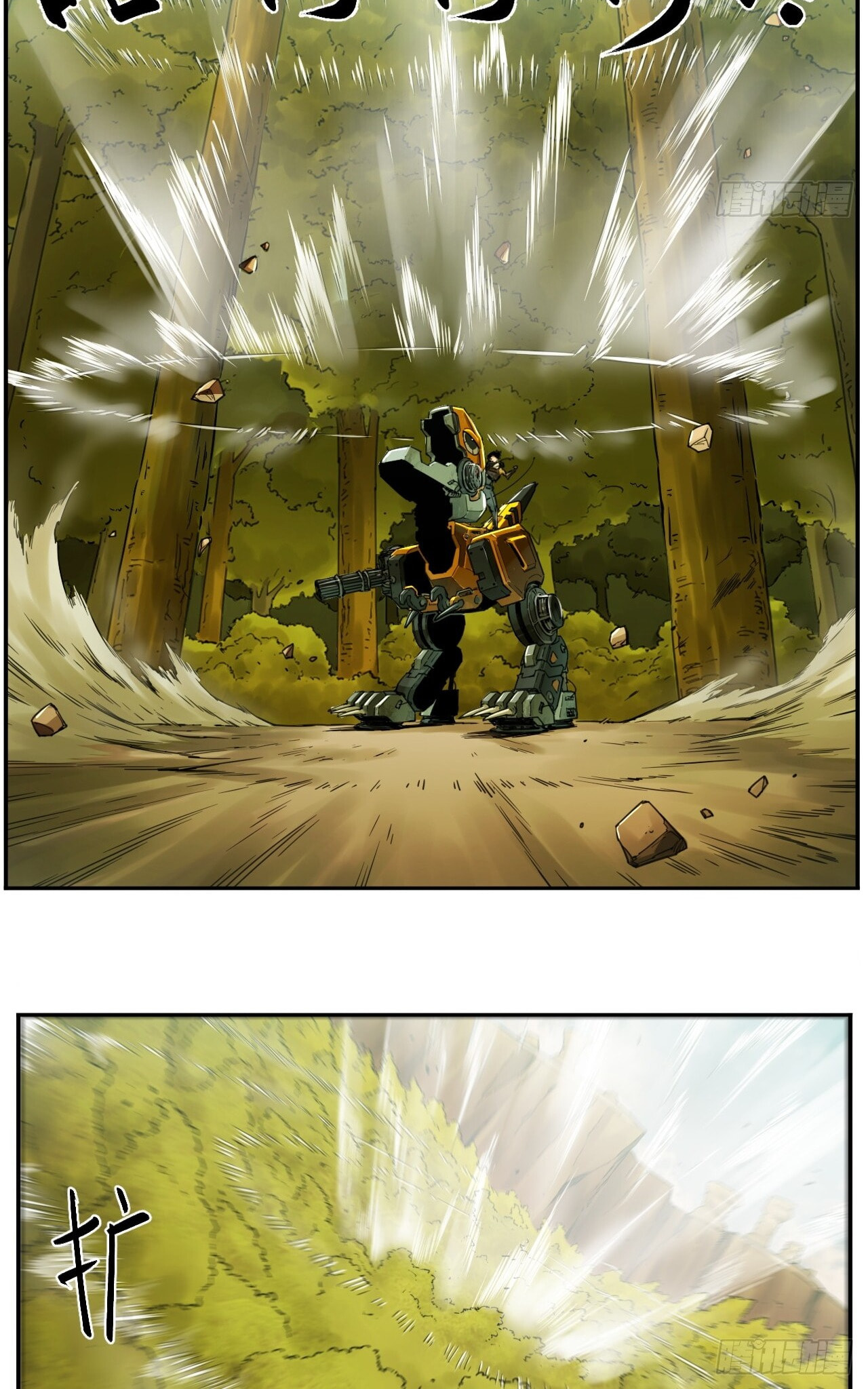 Read BEASTBOX: The Mecha Era chapter 2 image 26 on Lezhin