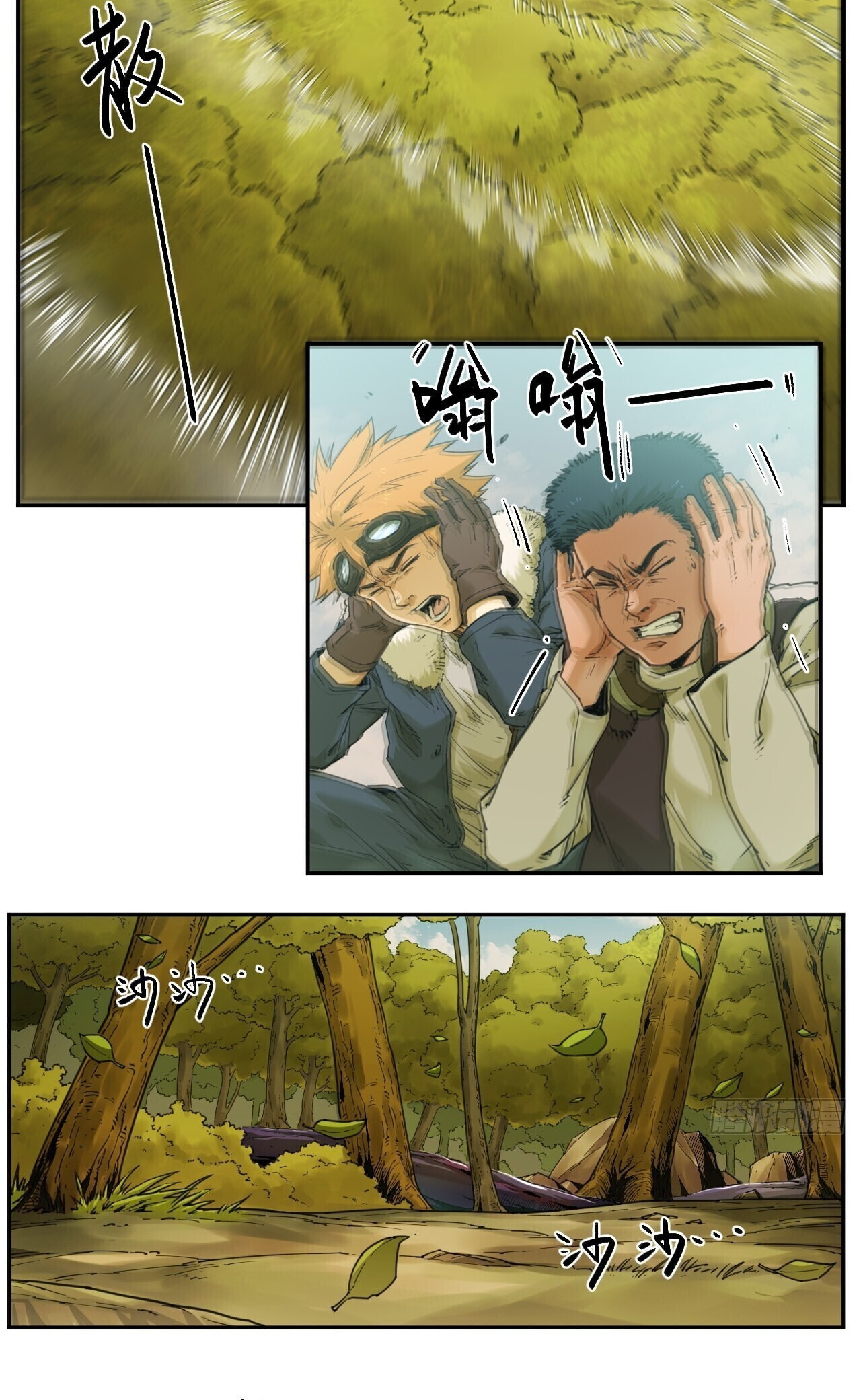 Read BEASTBOX: The Mecha Era chapter 2 image 27 on Lezhin