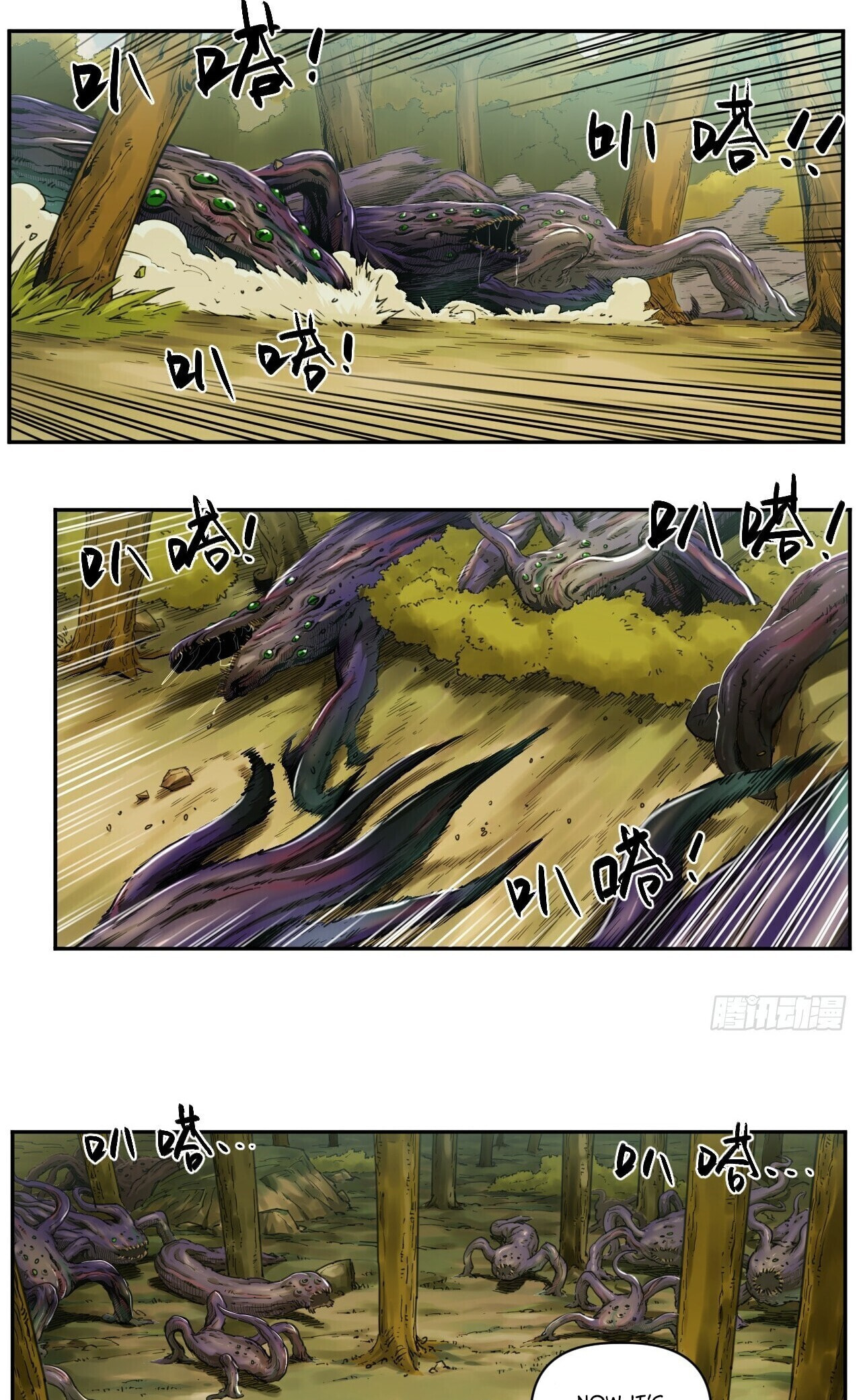 Read BEASTBOX: The Mecha Era chapter 2 image 28 on Lezhin