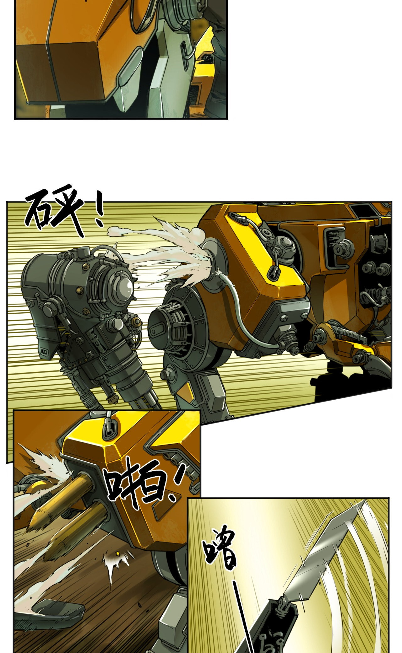 Read BEASTBOX: The Mecha Era chapter 2 image 30 on Lezhin