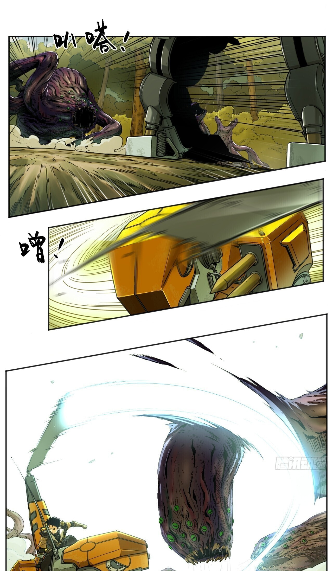 Read BEASTBOX: The Mecha Era chapter 3 image 1 on Lezhin