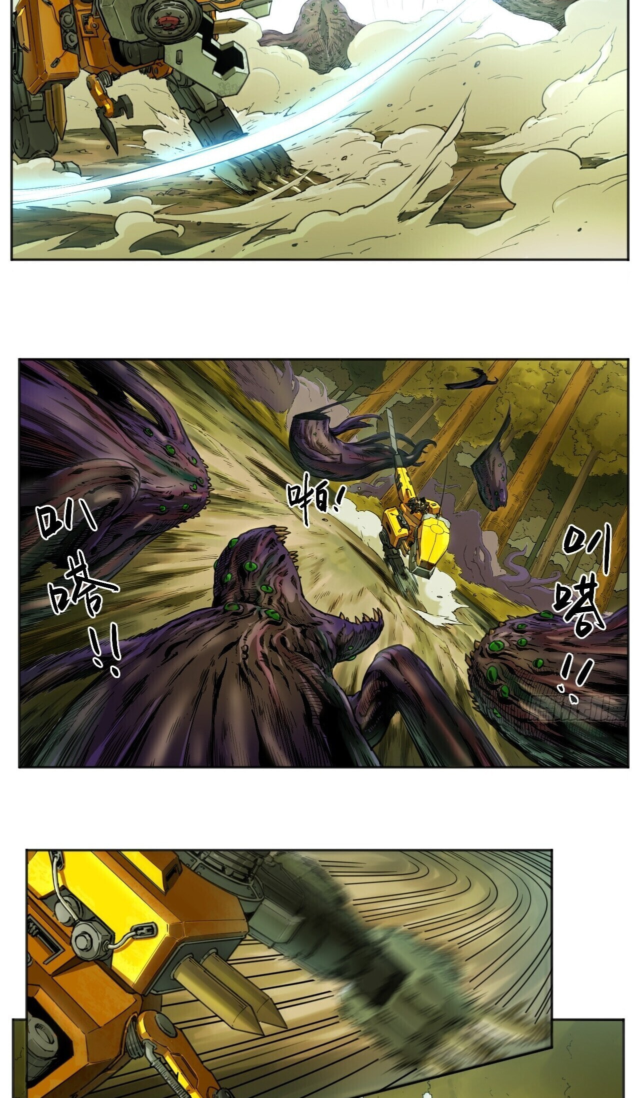Read BEASTBOX: The Mecha Era chapter 3 image 2 on Lezhin