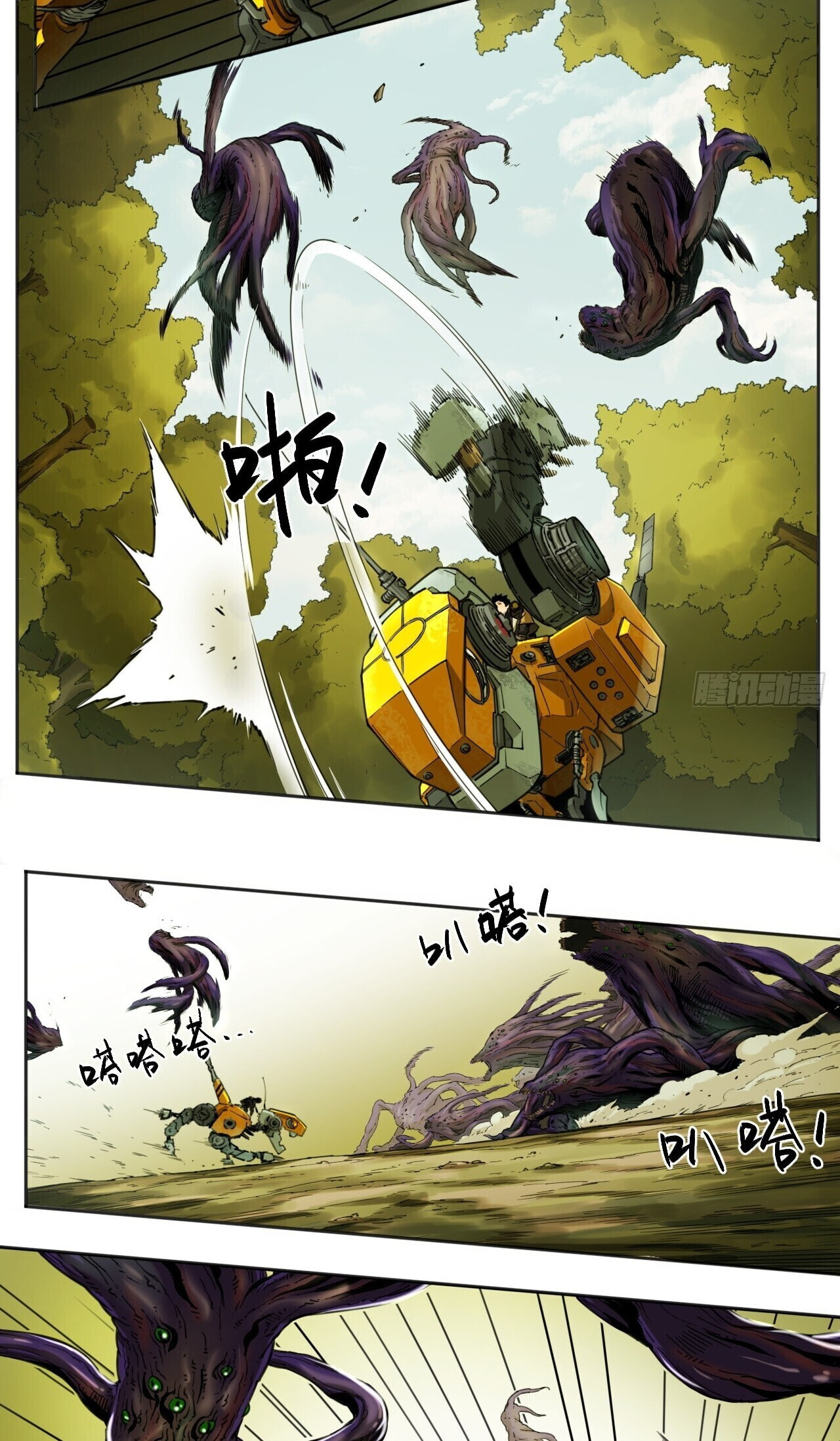 Read BEASTBOX: The Mecha Era chapter 3 image 3 on Lezhin