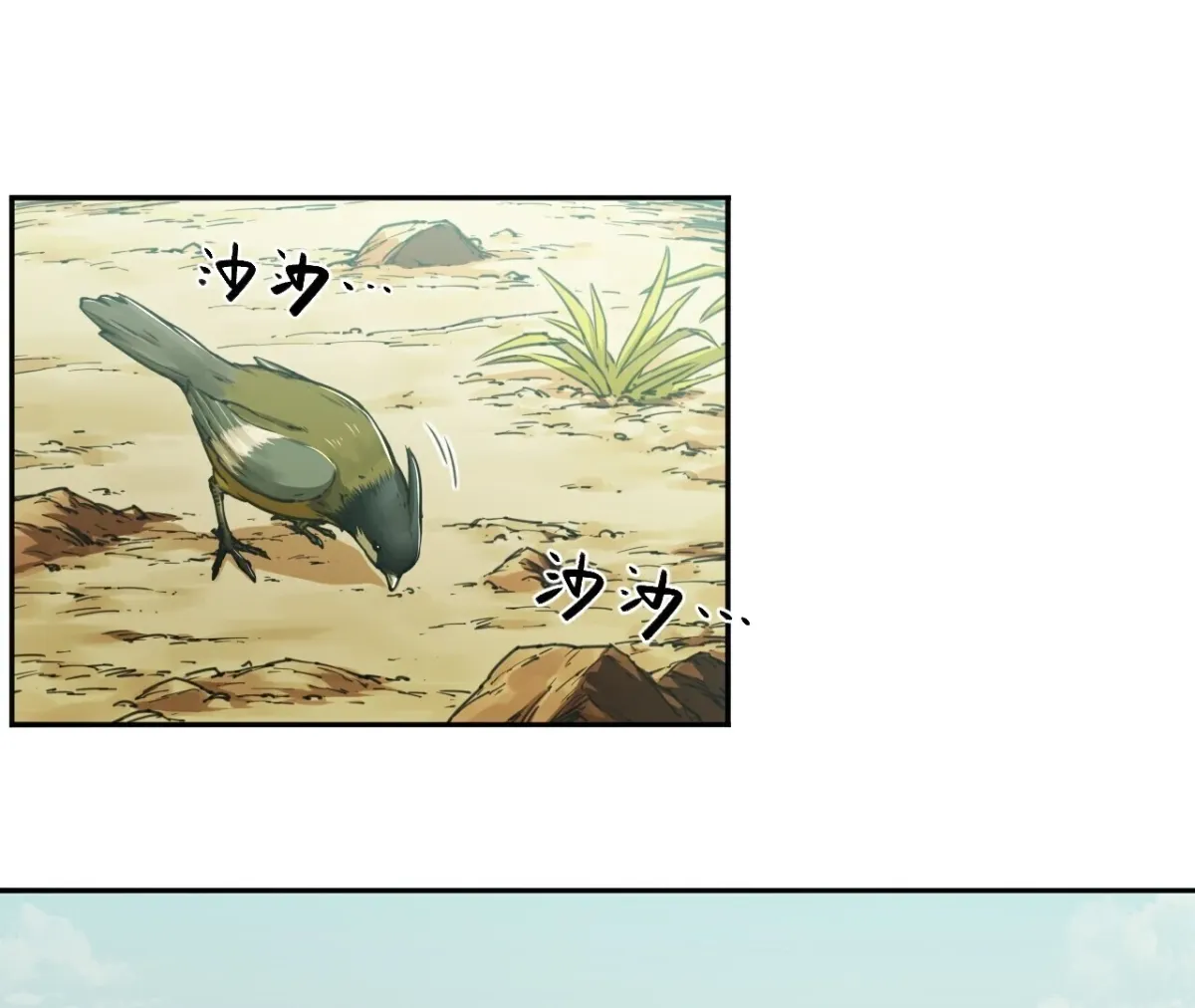 Read BEASTBOX: The Mecha Era chapter 4 image 1 on Lezhin
