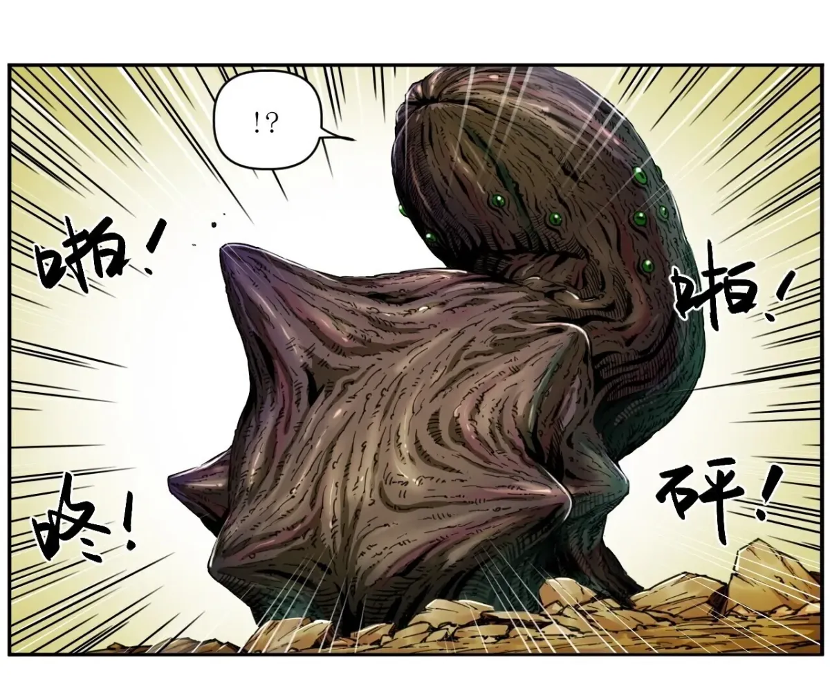 Read BEASTBOX: The Mecha Era chapter 4 image 14 on Lezhin