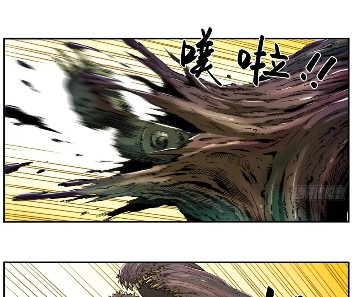 Read BEASTBOX: The Mecha Era chapter 4 image 15 on Lezhin