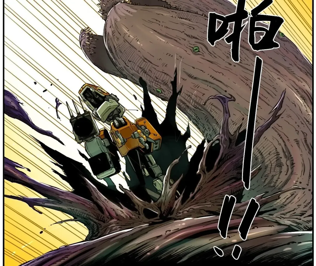 Read BEASTBOX: The Mecha Era chapter 4 image 16 on Lezhin