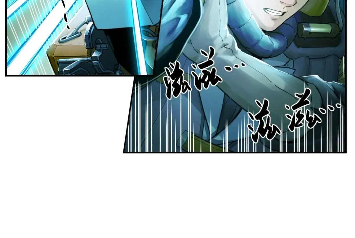Read BEASTBOX: The Mecha Era chapter 4 image 23 on Lezhin