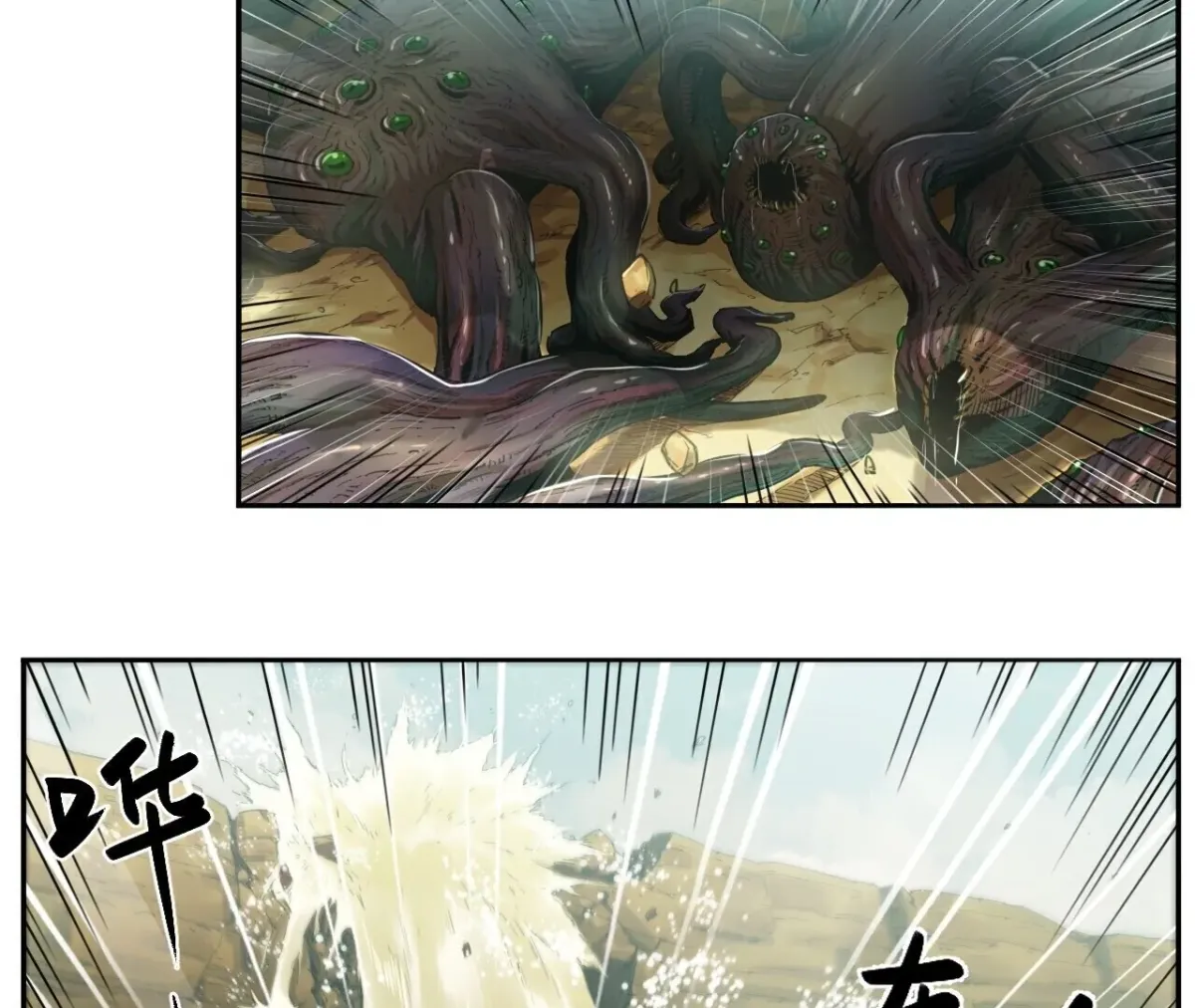 Read BEASTBOX: The Mecha Era chapter 4 image 27 on Lezhin