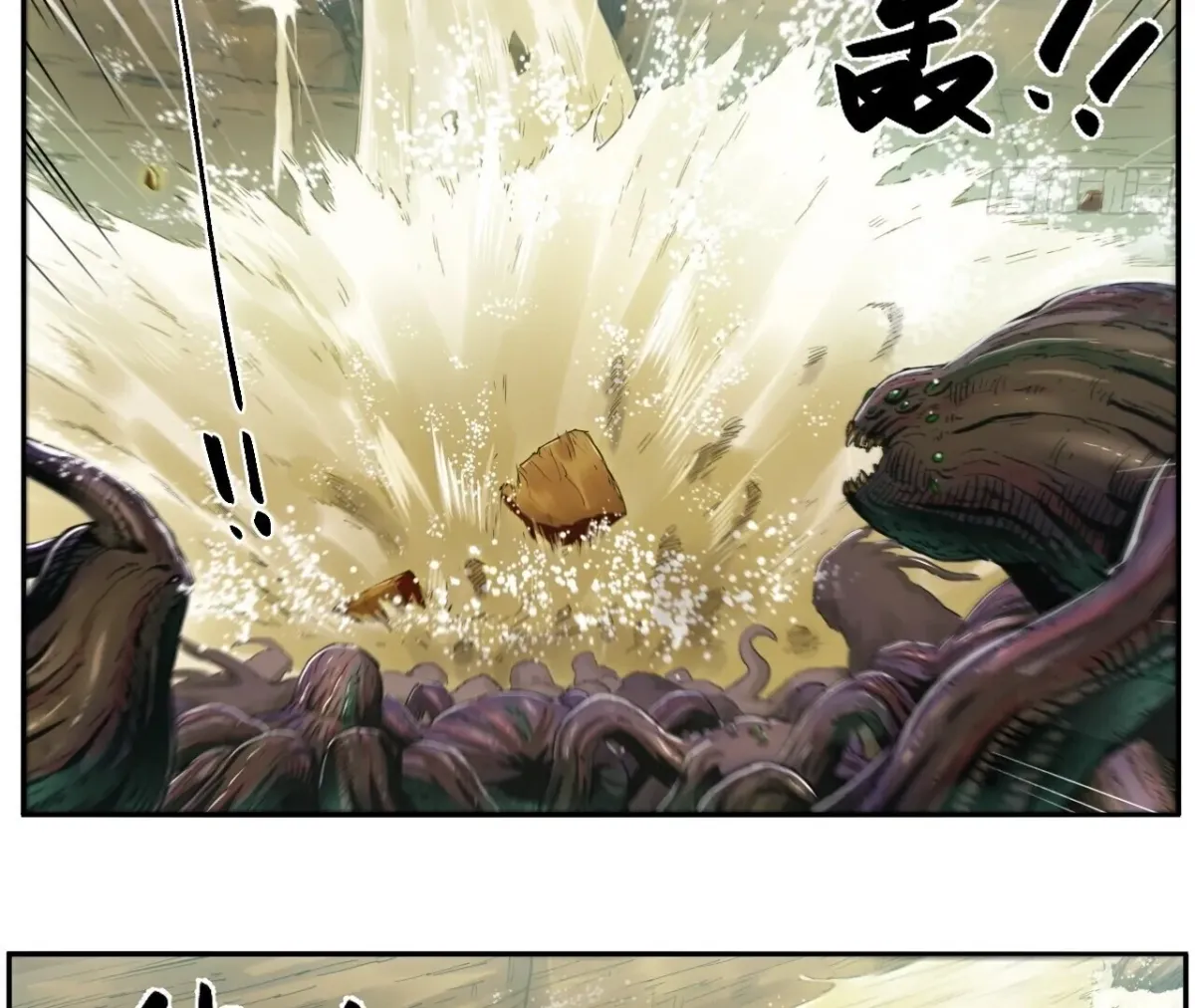 Read BEASTBOX: The Mecha Era chapter 4 image 28 on Lezhin