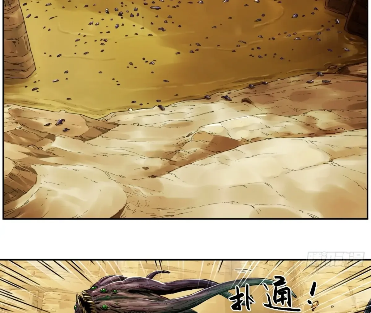 Read BEASTBOX: The Mecha Era chapter 4 image 31 on Lezhin