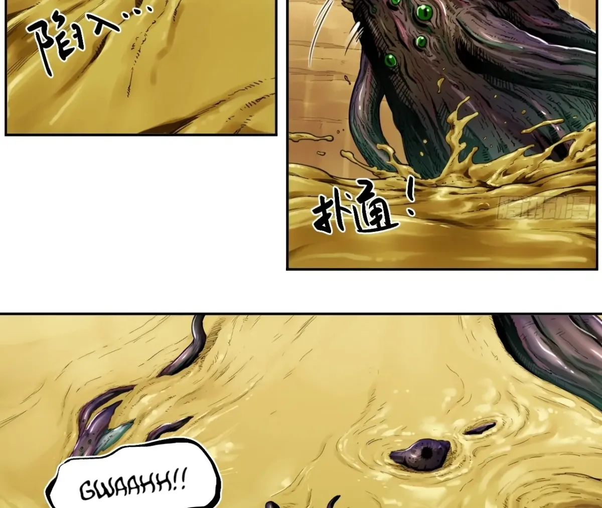 Read BEASTBOX: The Mecha Era chapter 4 image 33 on Lezhin