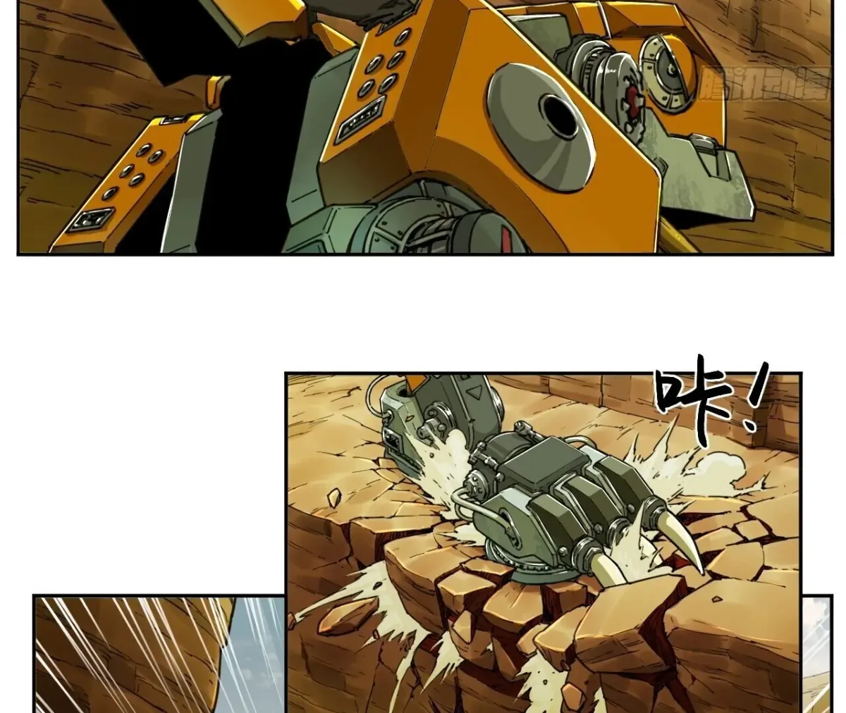 Read BEASTBOX: The Mecha Era chapter 4 image 39 on Lezhin