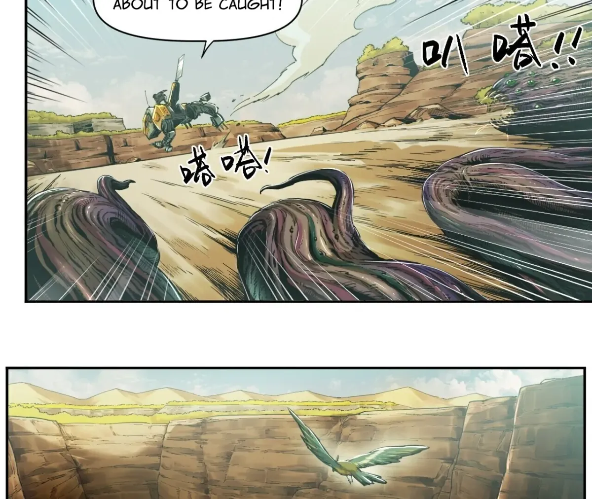 Read BEASTBOX: The Mecha Era chapter 4 image 4 on Lezhin