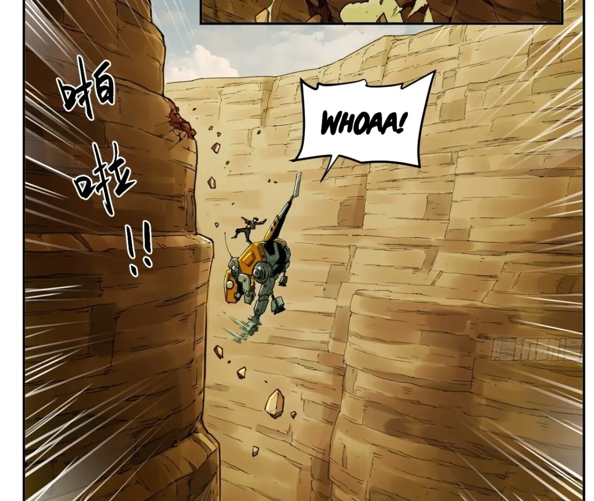 Read BEASTBOX: The Mecha Era chapter 4 image 40 on Lezhin