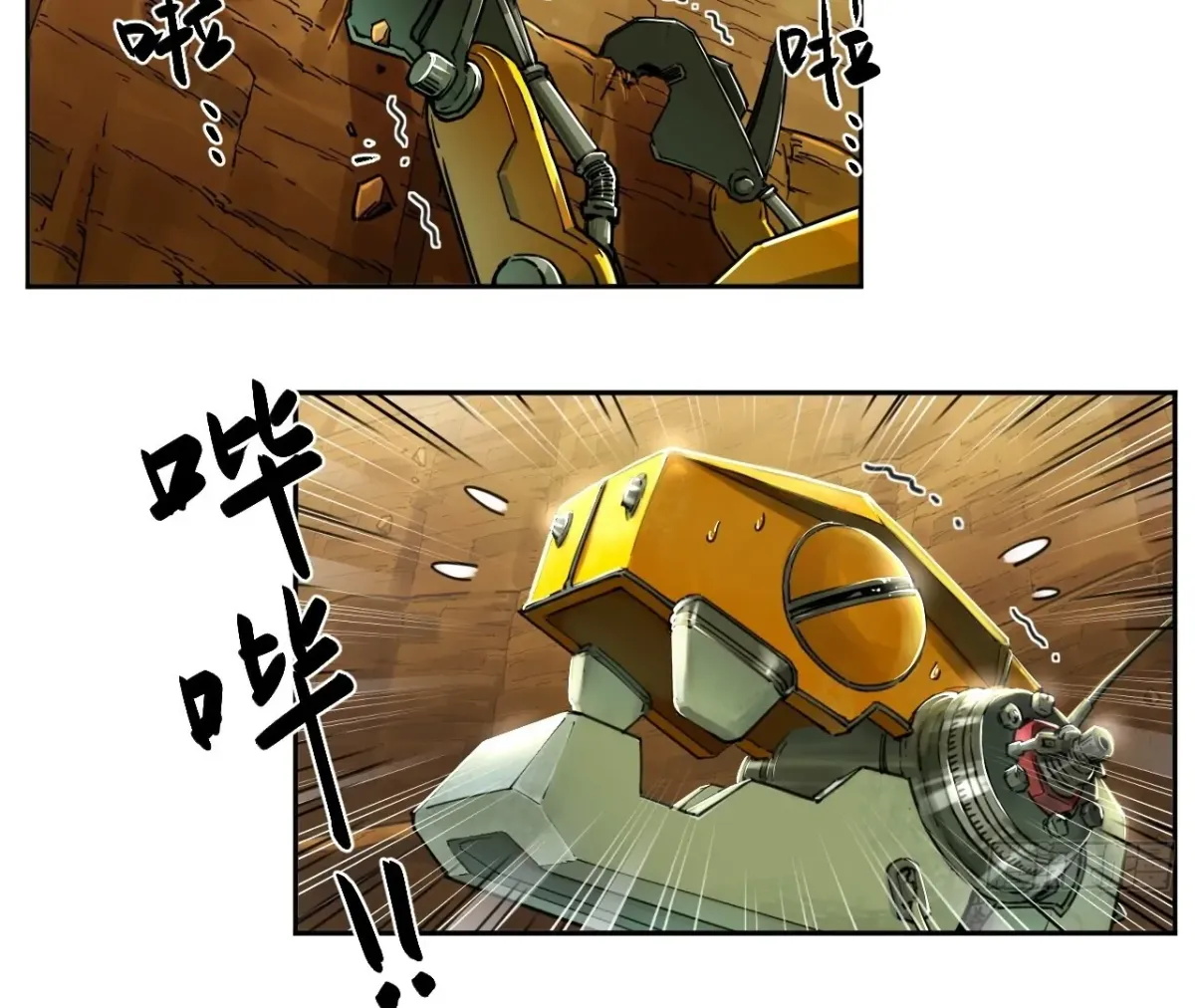Read BEASTBOX: The Mecha Era chapter 4 image 43 on Lezhin