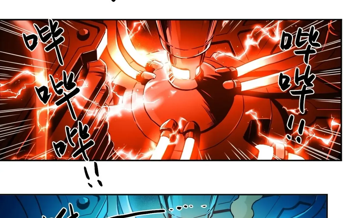 Read BEASTBOX: The Mecha Era chapter 4 image 44 on Lezhin