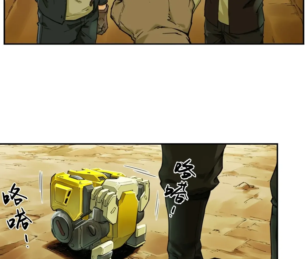 Read BEASTBOX: The Mecha Era chapter 4 image 55 on Lezhin