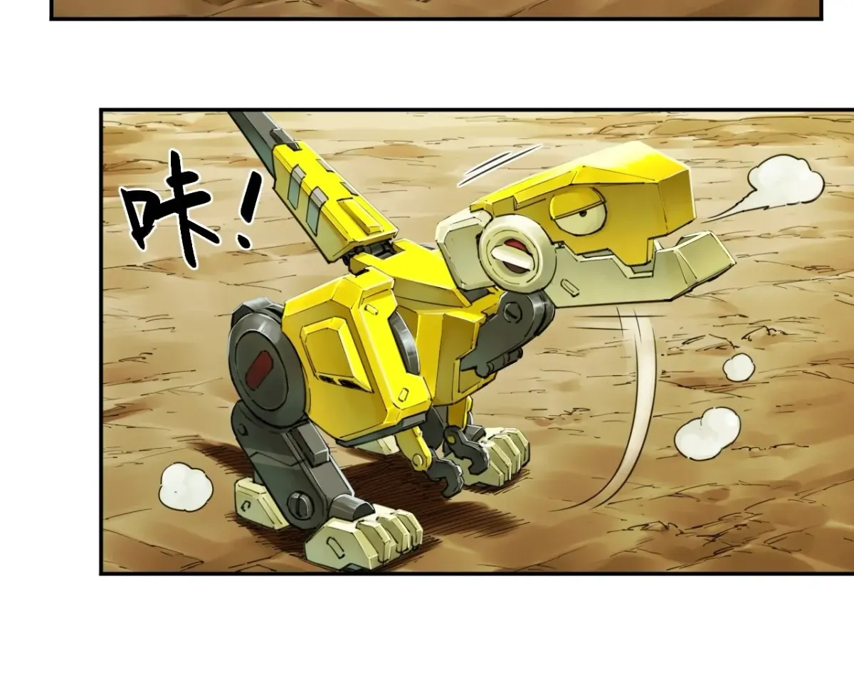 Read BEASTBOX: The Mecha Era chapter 4 image 57 on Lezhin