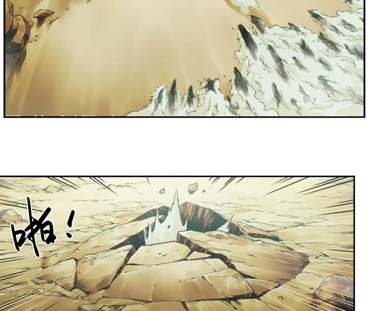 Read BEASTBOX: The Mecha Era chapter 4 image 6 on Lezhin