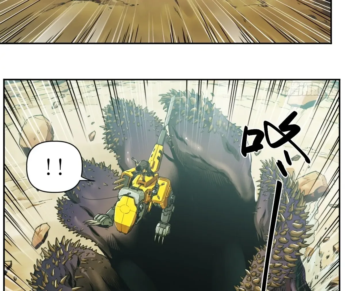 Read BEASTBOX: The Mecha Era chapter 4 image 7 on Lezhin