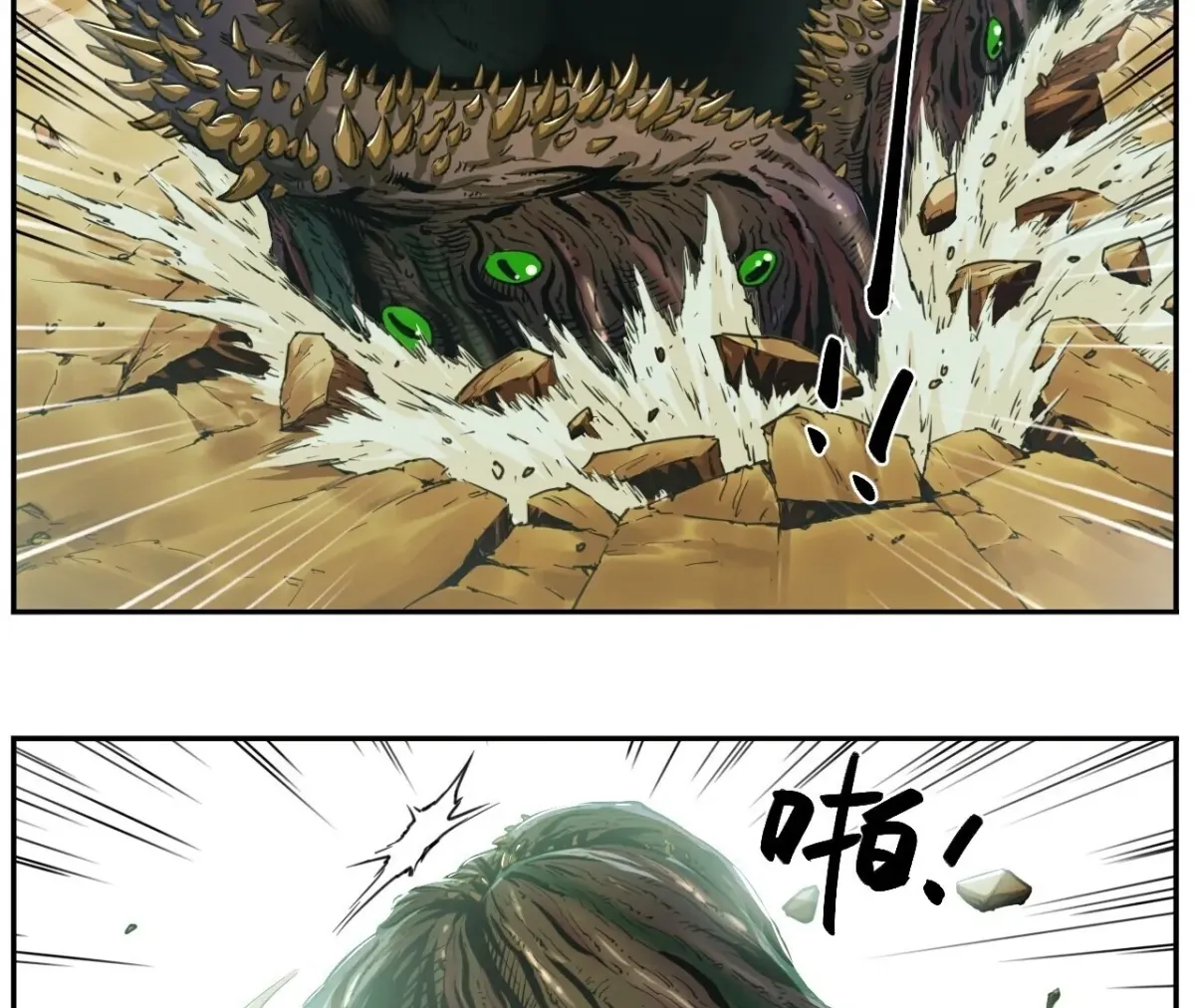 Read BEASTBOX: The Mecha Era chapter 4 image 8 on Lezhin