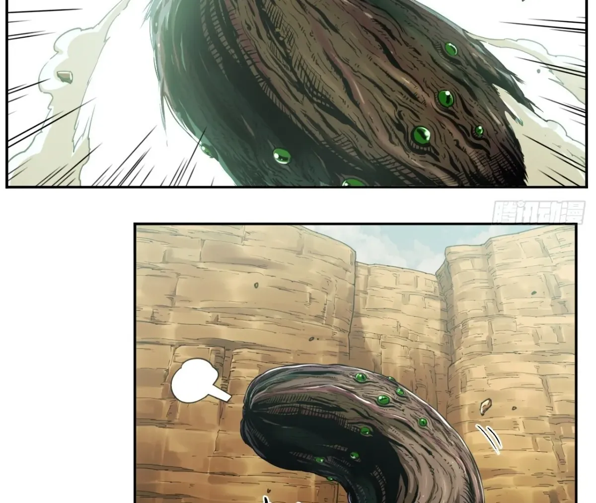 Read BEASTBOX: The Mecha Era chapter 4 image 9 on Lezhin