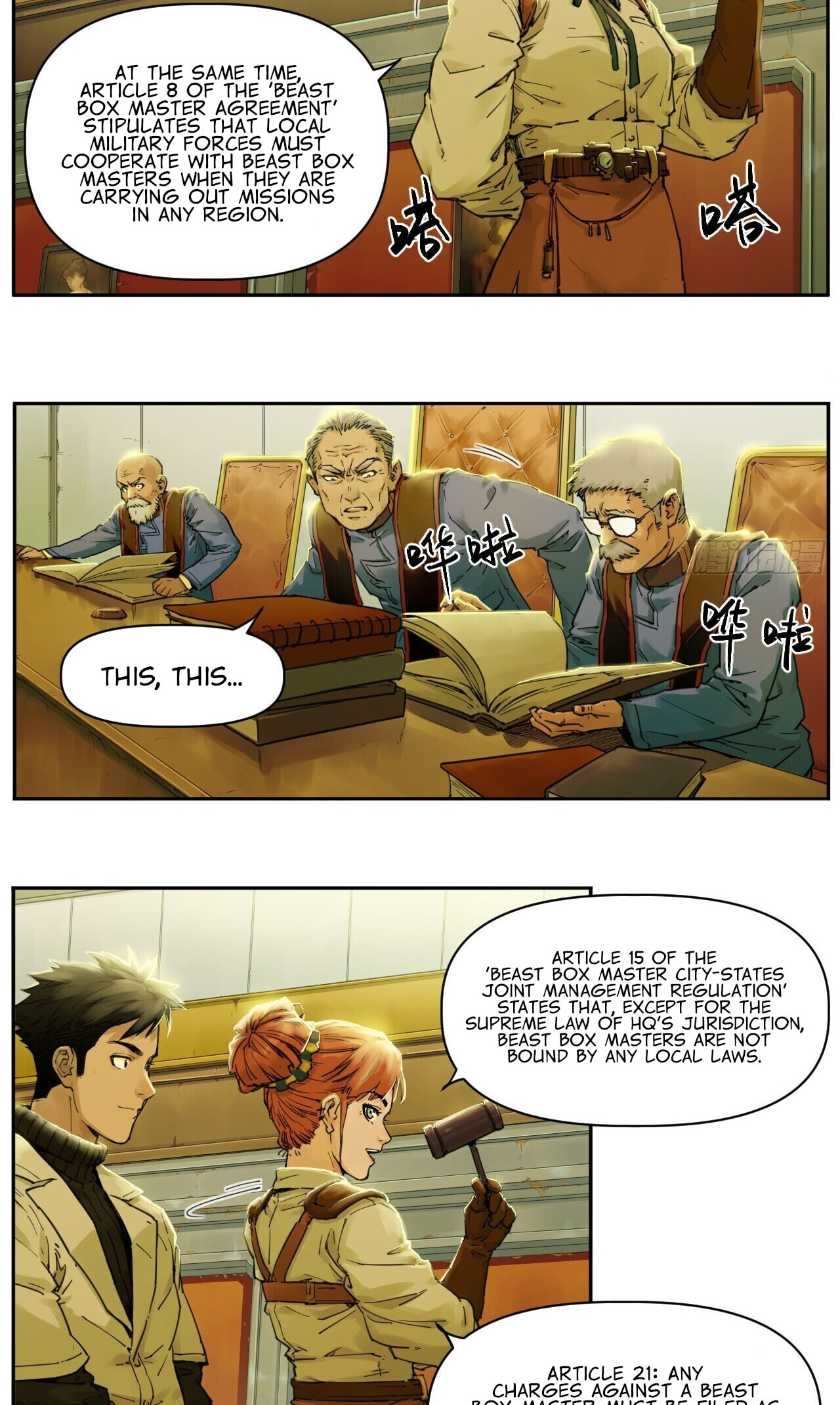 Read BEASTBOX: The Mecha Era chapter 5 image 24 on Lezhin