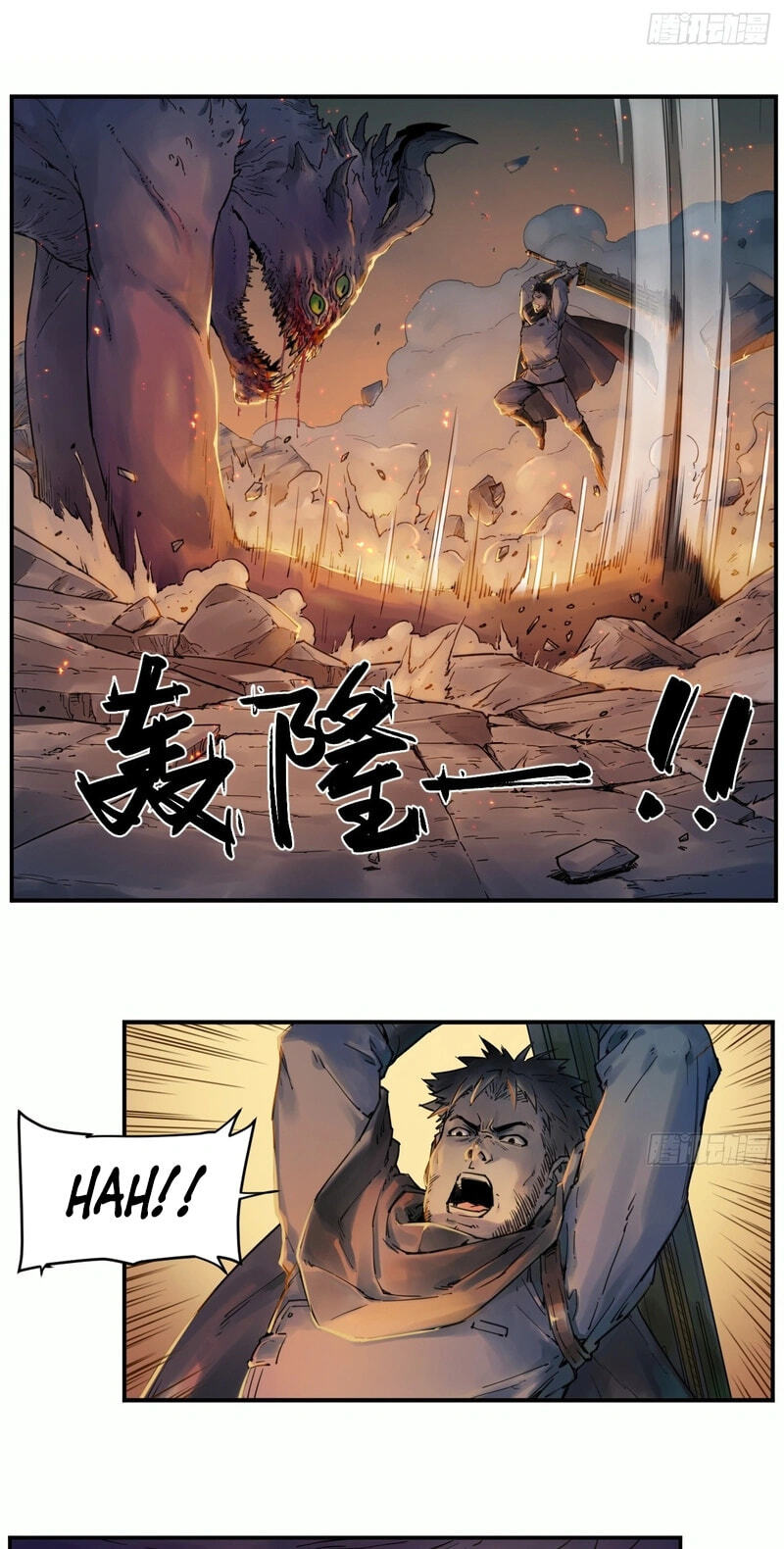 Read BEASTBOX: The Mecha Era chapter 8 image 12 on Lezhin