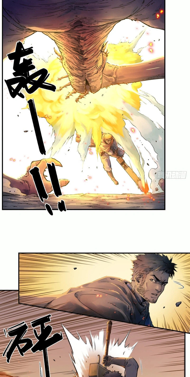 Read BEASTBOX: The Mecha Era chapter 8 image 13 on Lezhin